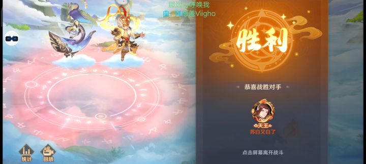 零氪第170天截图