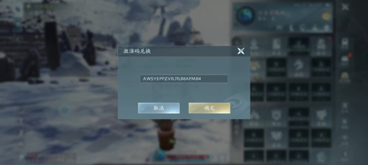 剑三截图