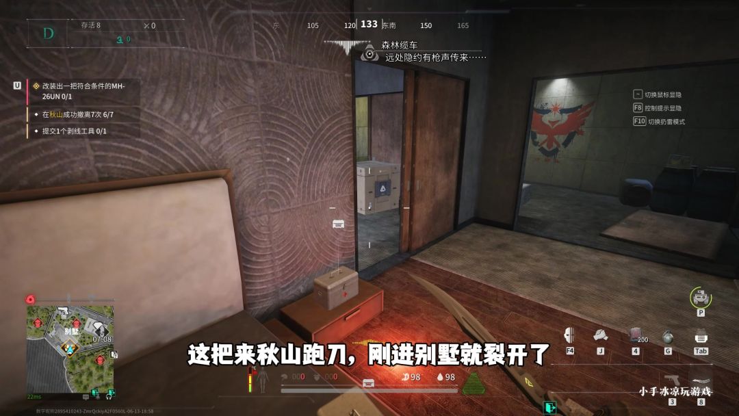 video-4170266