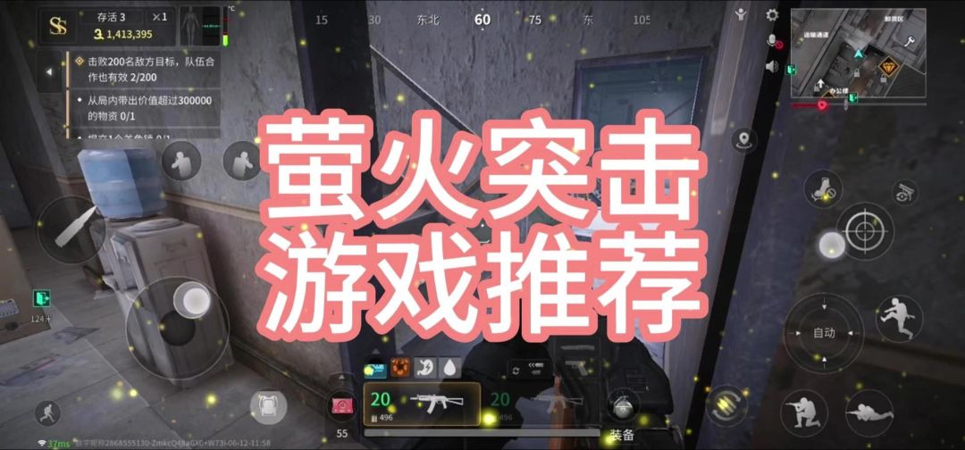 video-4170270