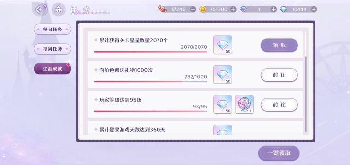 吗喽园你自己看看截图