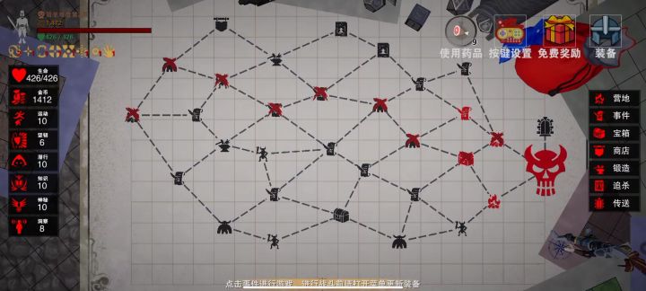 感觉玩成了传奇截图