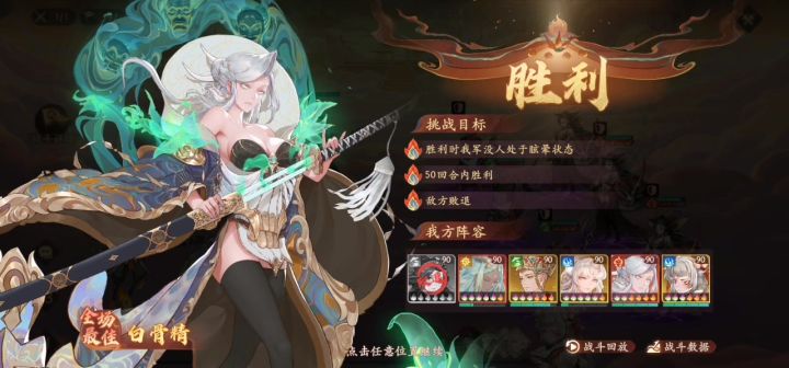 天宫3-9截图