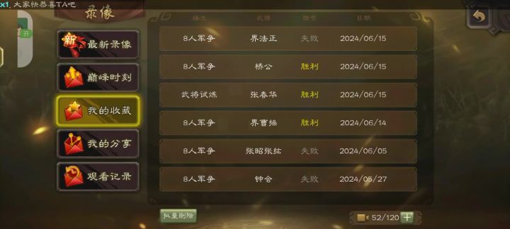张让这么恶心吗截图