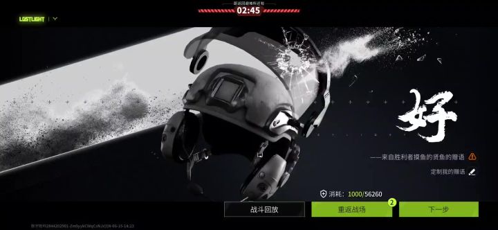 6.15下午2点多，透视外挂，隔着楼就能看到我截图