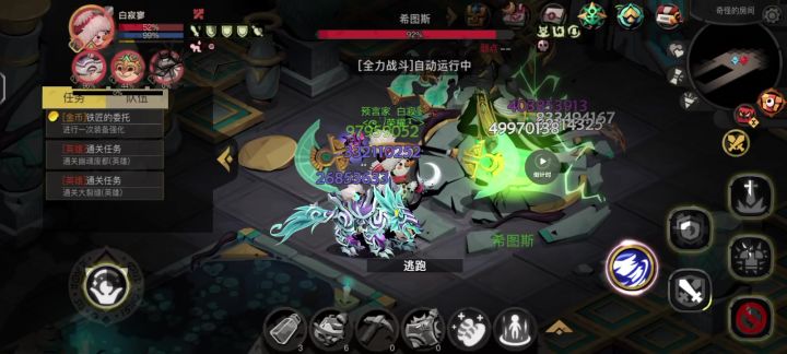 精7,暗盾挂机😆😆截图
