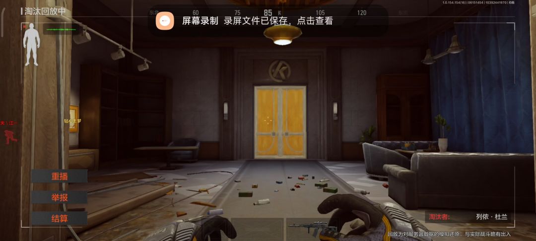 video-4170819