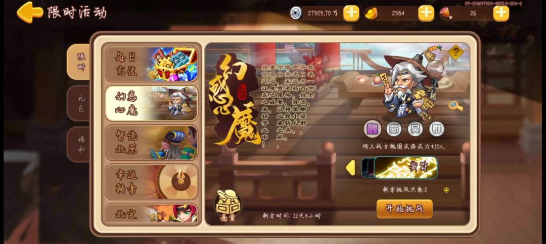 video-4170875