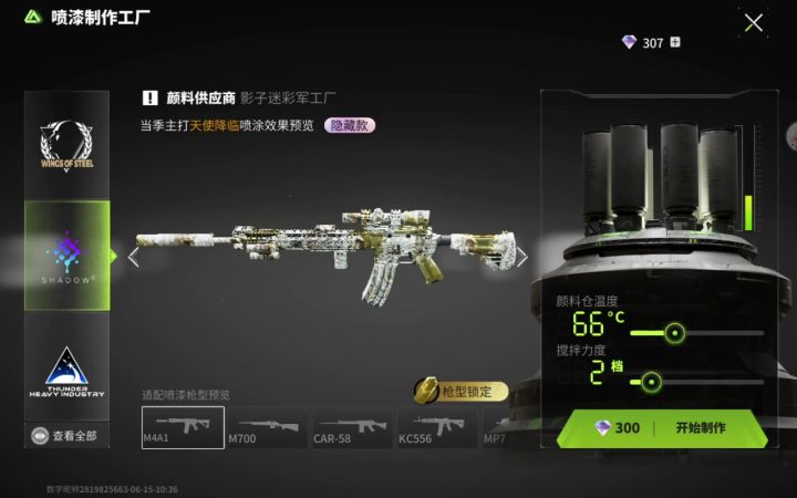 第一发十连截图