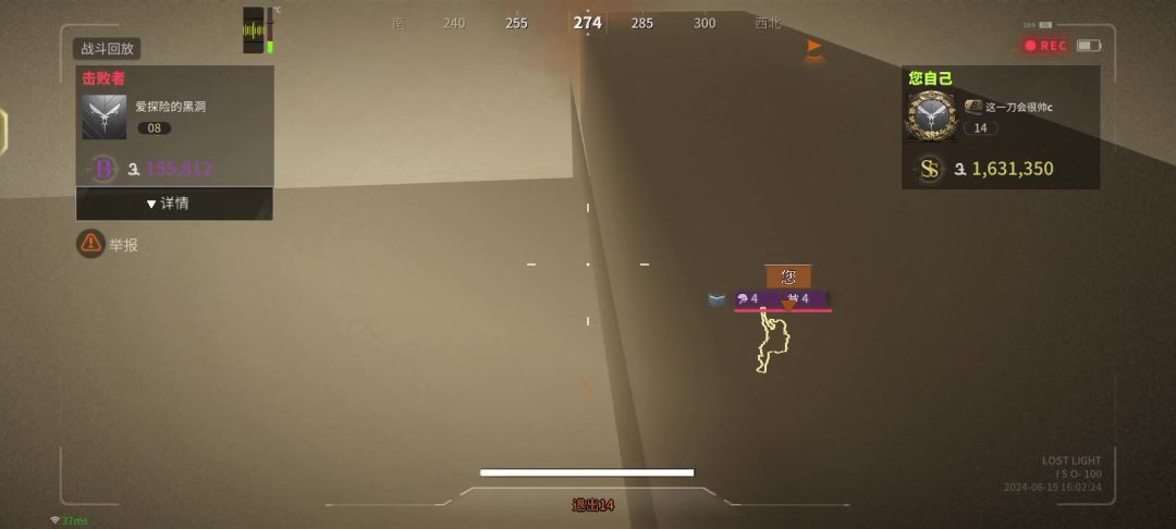 video-4170945