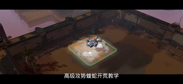 高级攻势蝮蛇开荒教学,结尾附带核心冥思截图