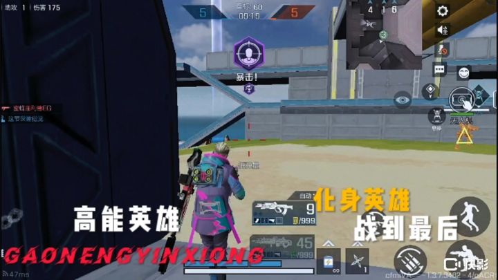 谢谢观看截图