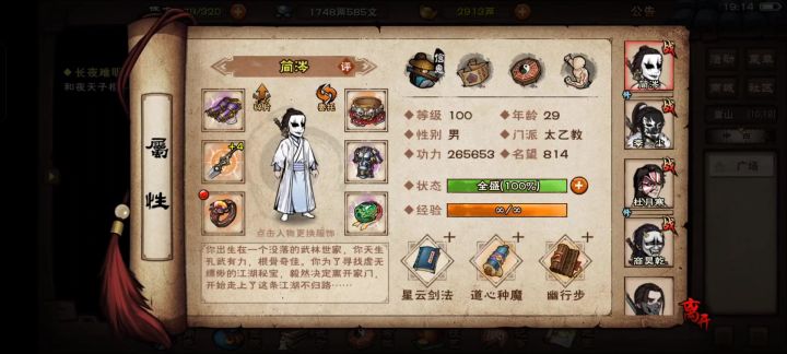 今天序列不好截图
