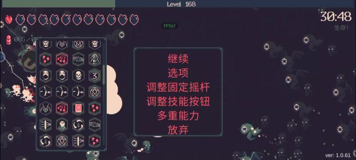 无尽模式比预期简单截图