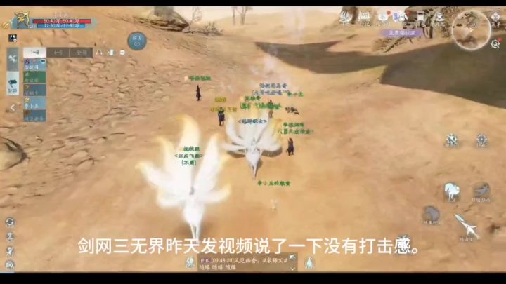 第一次见一个游戏不让说缺点的,那我就所有缺点全说了截图