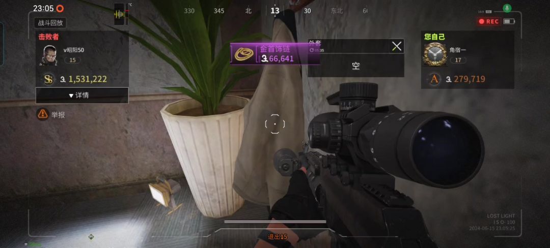 video-4171771