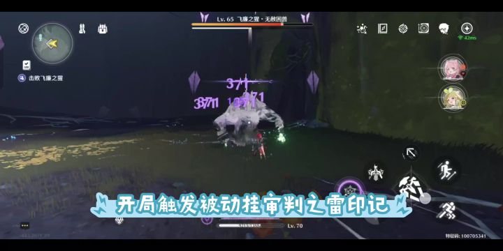 只有颜值没有伤害?抽到了就后悔?实际配队测试看清真相!截图