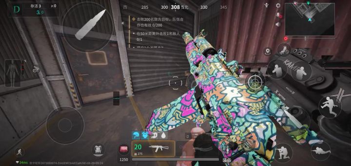 豪丸截图