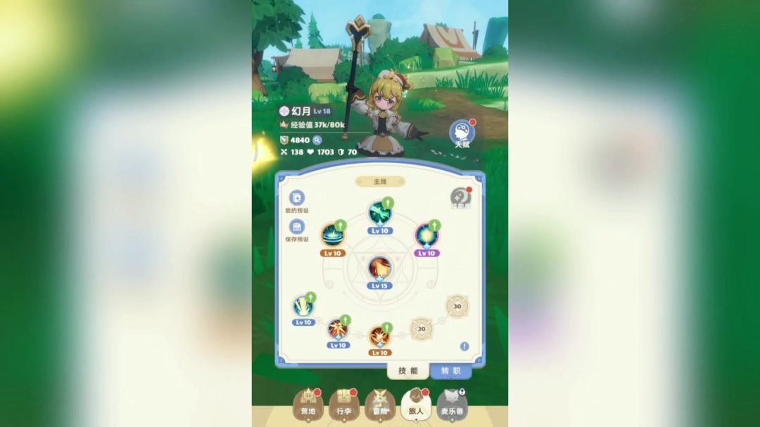 video-4171830