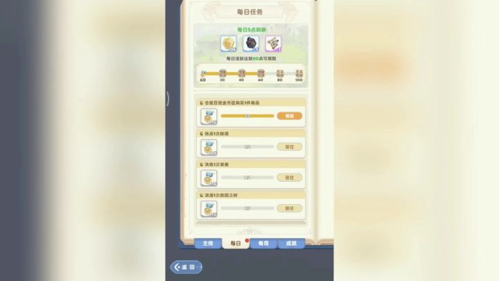 这游戏建议玩战士截图