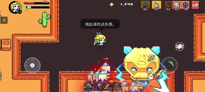 bug截图