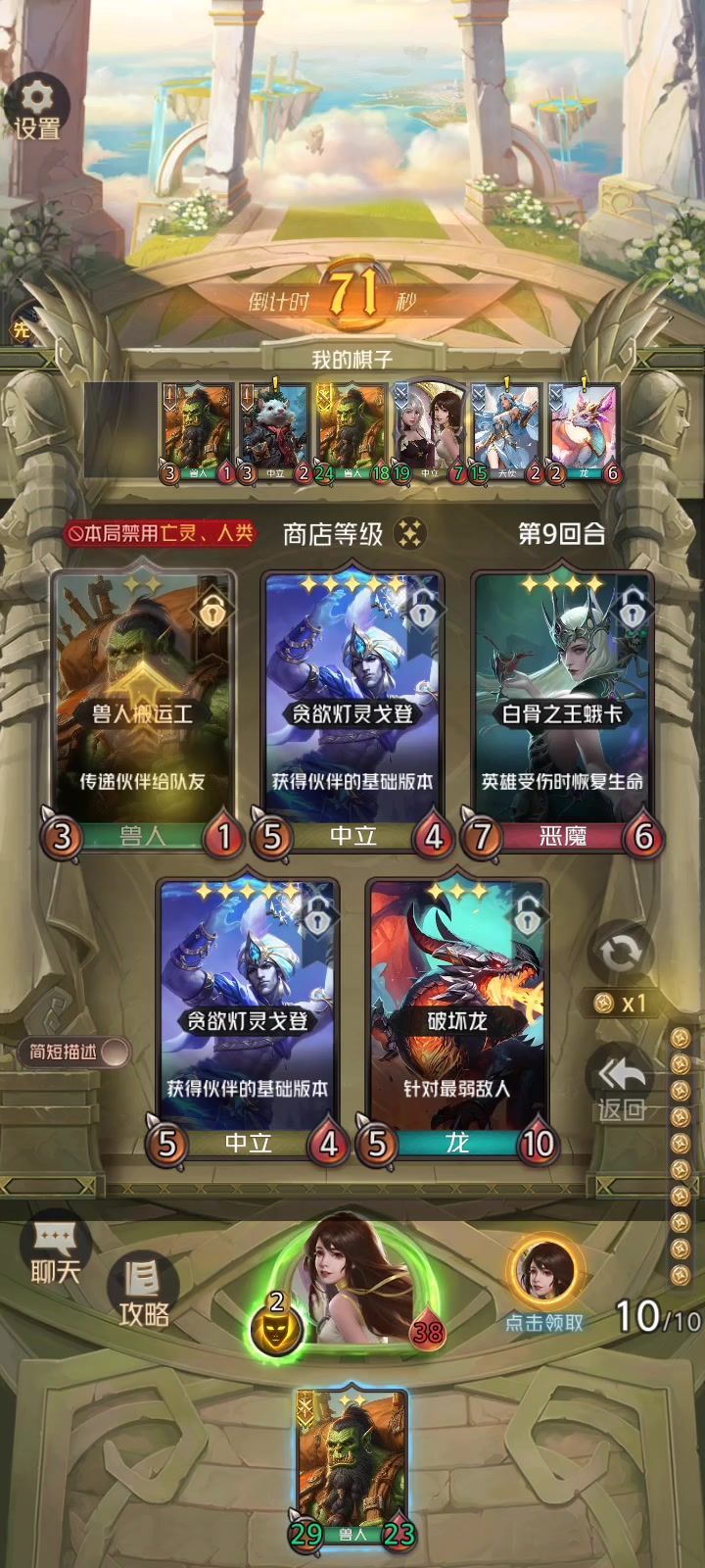 我了个逆天配合截图