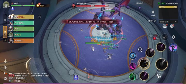 挑战模式有毒！截图