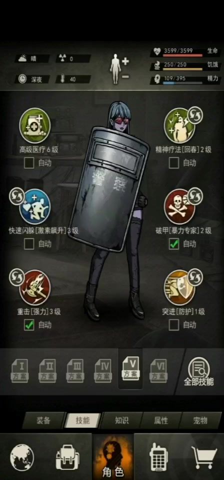 12精通,精骑兵,血量2900和攻击154过缠绕了截图