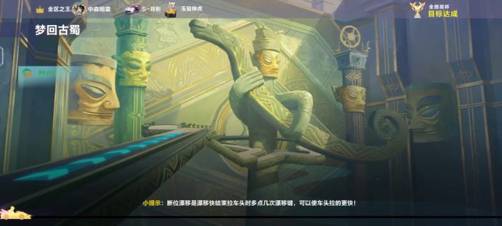 萌新会不了一点截图