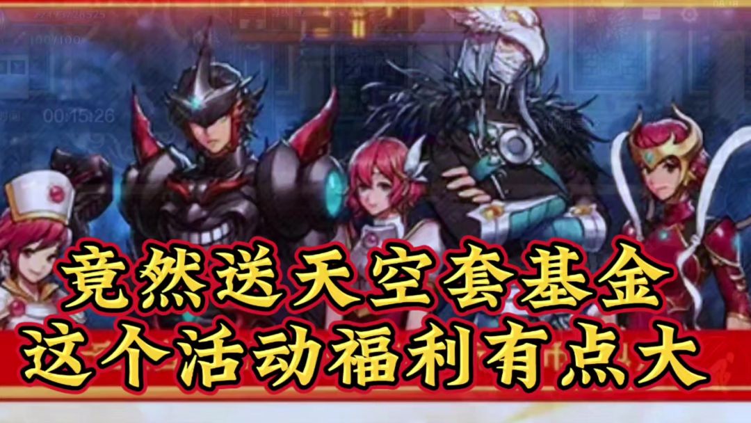 这些福利都看到了么截图