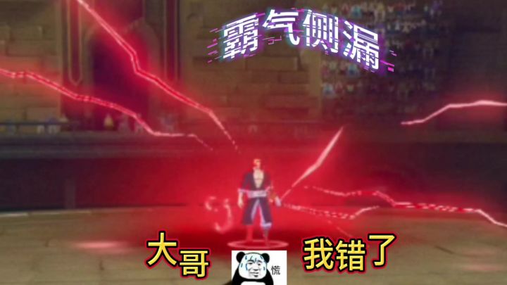 竞技场红发和雷利谁才是最强大佬?一套秒杀满血雷利截图