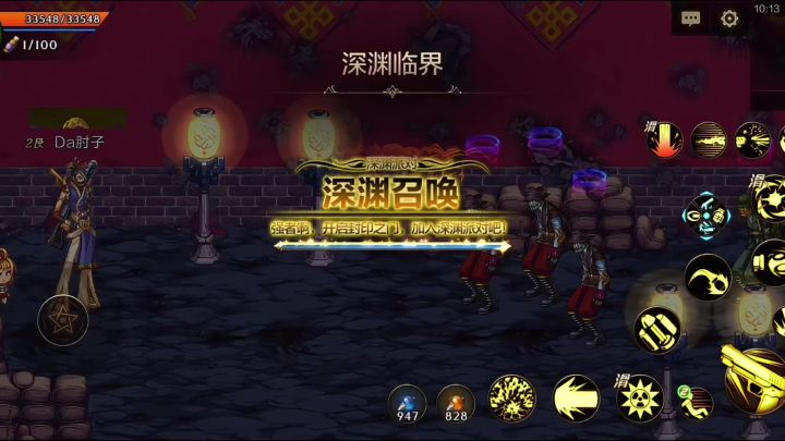 DNF手游:保底白色柱子?这能出史诗装备么?截图