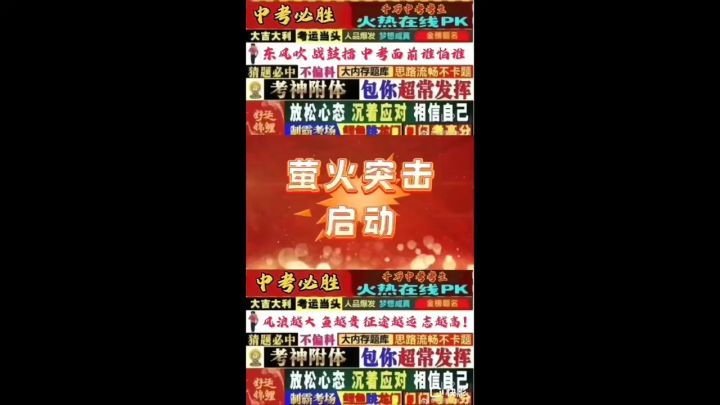 萤火突击赚百万截图