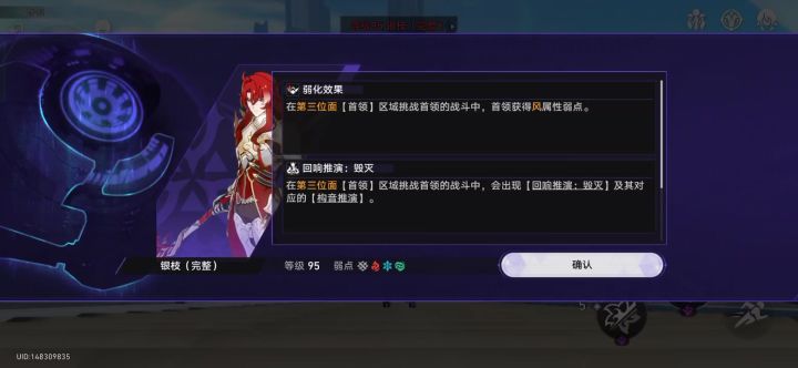 难题10极限通关截图
