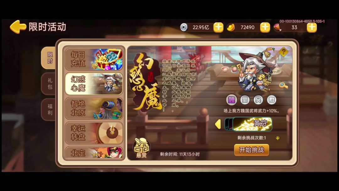 video-4172379