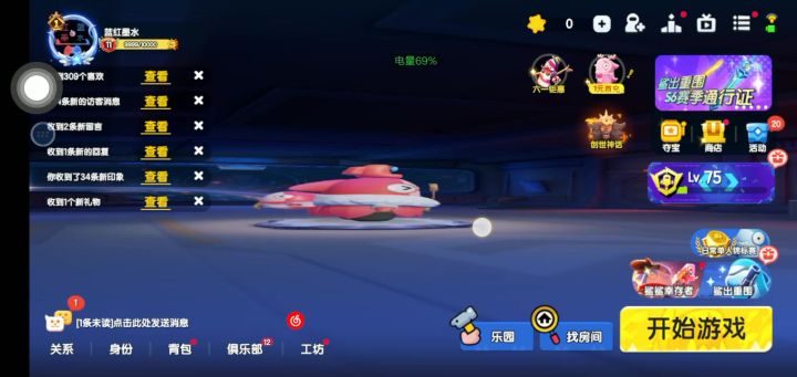 官方你看看你把游戏做成这样截图