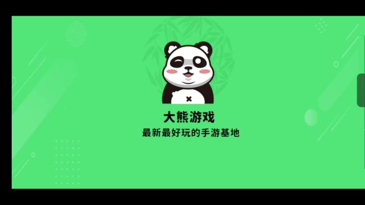 良心传奇,零氪微氪都可玩截图