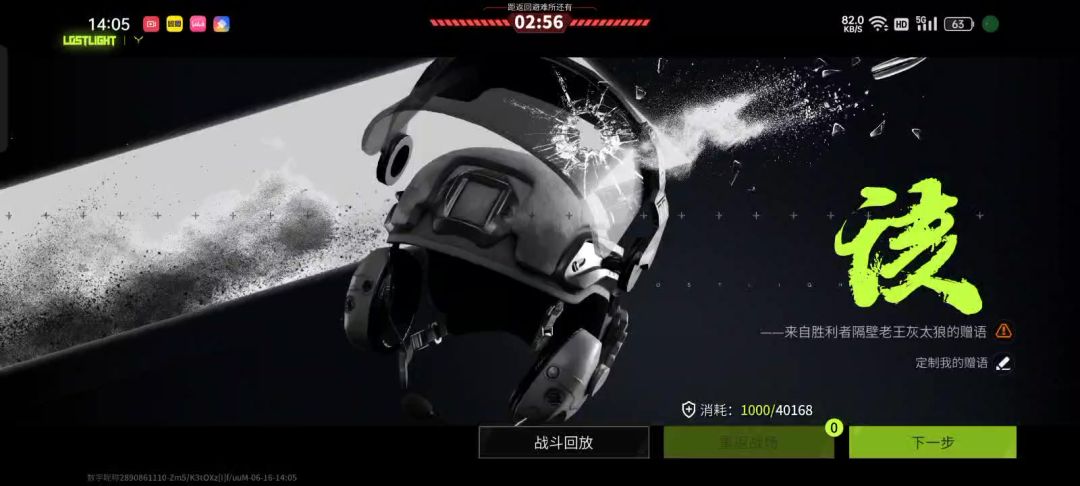 video-4172769