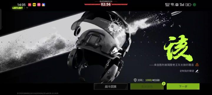 那个五星上将了没遇到瓜的过来看看截图