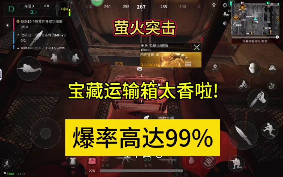 video-4172783