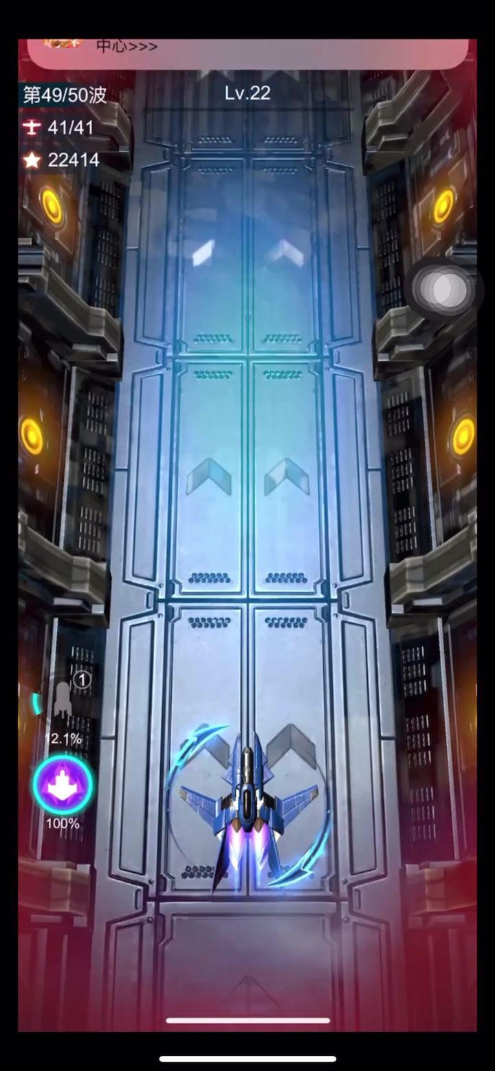 潜艇boss打法教程截图