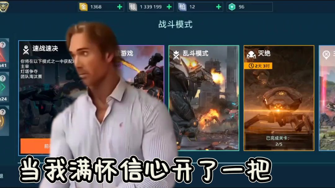 video-4172931