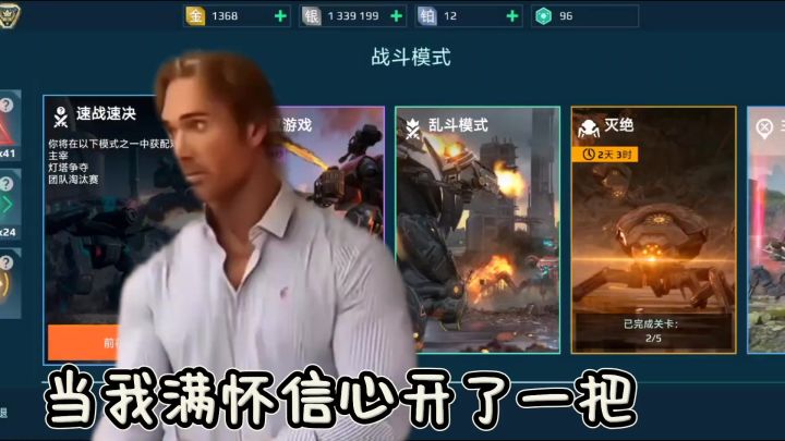 当你准备开一把游戏的时候，发现自己是冠军段位 cr:哈皮狗阿管截图
