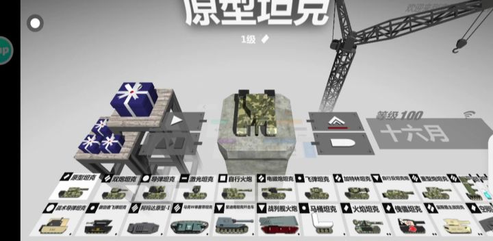 所以这倒底是训练场还是初级关卡?截图