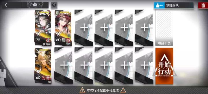 只是挂机而已截图