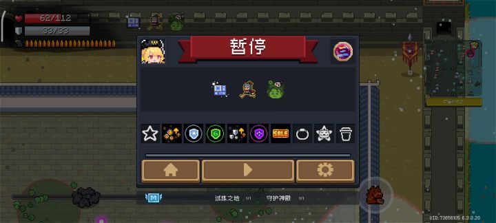 梦回古大陆截图