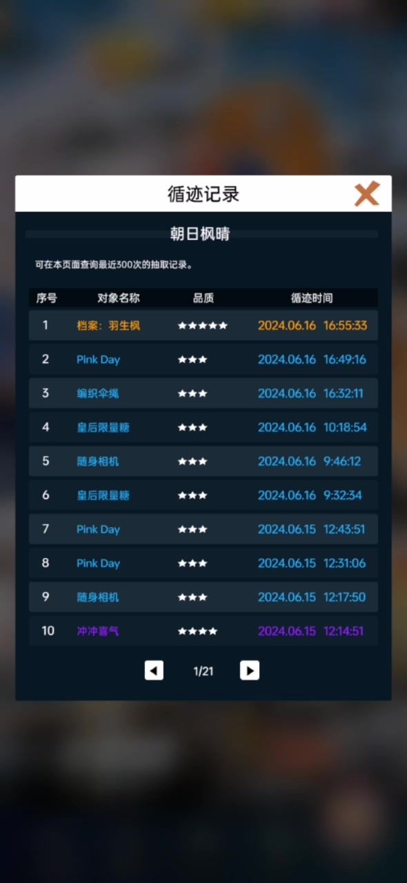 video-4173074