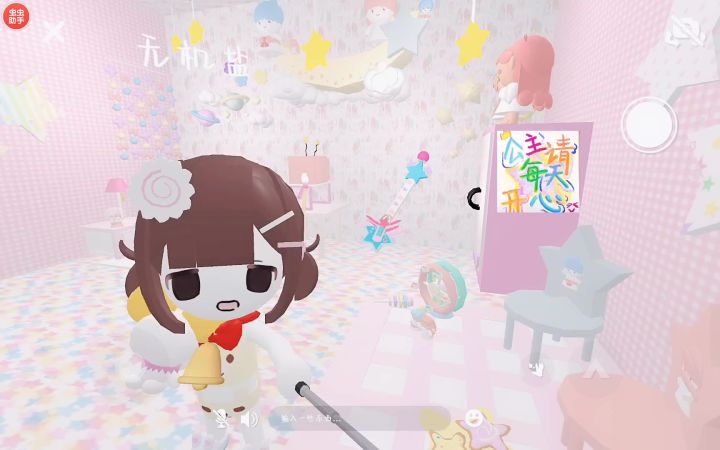 真的好可爱截图