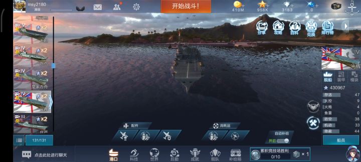 英航副炮建模bug截图