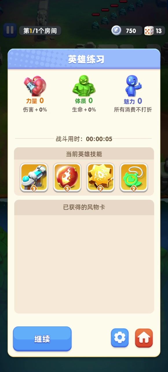 这些恶心的操作能不能改下截图